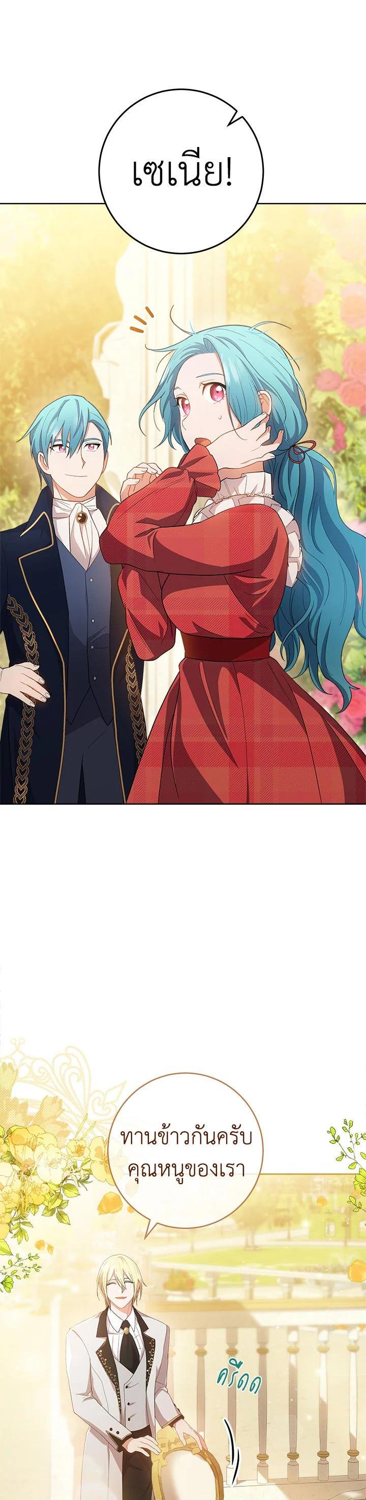 Manga-lc-com อ่านมังงะ อ่านการ์ตูน ออนไลน์ ฟรี The Young Lady Is a Royal Chef ตอนที่ 1 2 3 4 5 6 7 8 9 10 11 12 13 14 ฟรี ไม่มีโฆษณา Manga-lc - อ่าน มังงะ อ่าน การ์ตูน ออนไลน์ อ่านมังงะ ฟรี