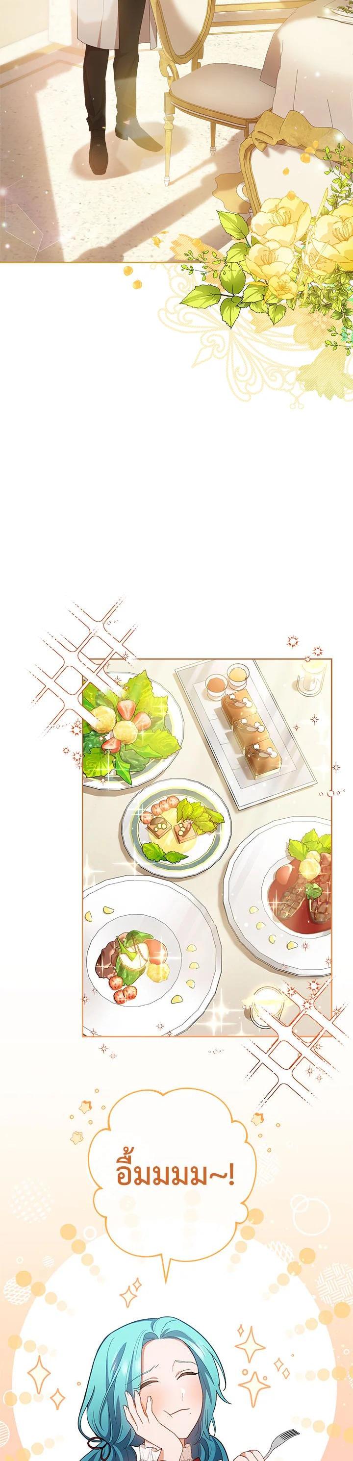 Manga-lc-com อ่านมังงะ อ่านการ์ตูน ออนไลน์ ฟรี The Young Lady Is a Royal Chef ตอนที่ 1 2 3 4 5 6 7 8 9 10 11 12 13 14 ฟรี ไม่มีโฆษณา Manga-lc - อ่าน มังงะ อ่าน การ์ตูน ออนไลน์ อ่านมังงะ ฟรี