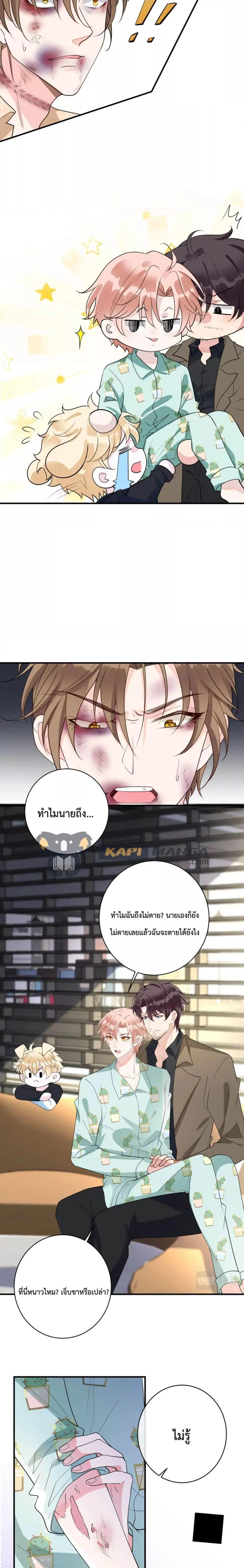 Manga-lc-com อ่านมังงะ อ่านการ์ตูน ออนไลน์ ฟรี Black Moonlight Whitewashing Plan ตอนที่ 1 2 3 4 5 6 7 8 9 10 11 12 13 14 ฟรี ไม่มีโฆษณา Manga-lc - อ่าน มังงะ อ่าน การ์ตูน ออนไลน์ อ่านมังงะ ฟรี