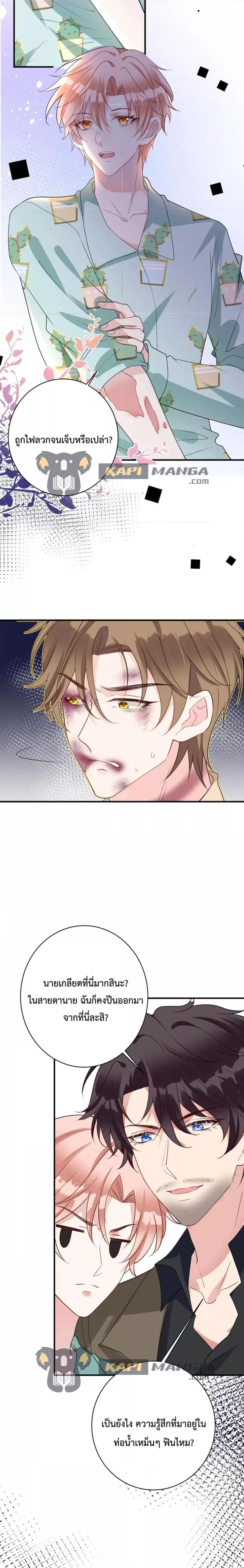 Manga-lc-com อ่านมังงะ อ่านการ์ตูน ออนไลน์ ฟรี Black Moonlight Whitewashing Plan ตอนที่ 1 2 3 4 5 6 7 8 9 10 11 12 13 14 ฟรี ไม่มีโฆษณา Manga-lc - อ่าน มังงะ อ่าน การ์ตูน ออนไลน์ อ่านมังงะ ฟรี