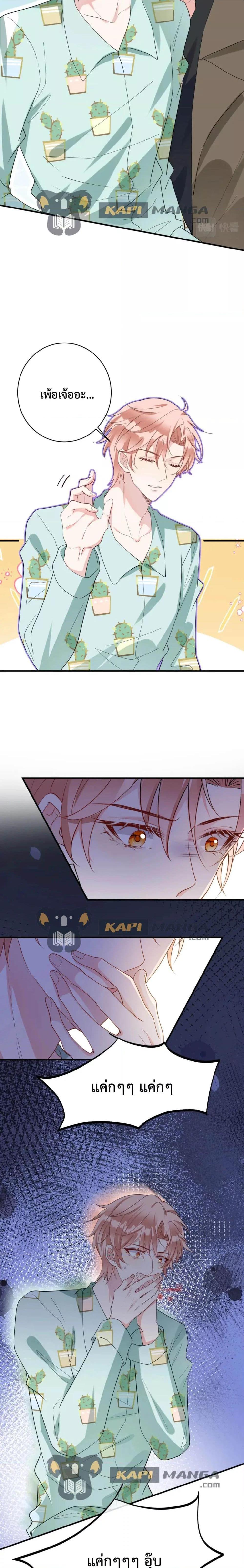 Manga-lc-com อ่านมังงะ อ่านการ์ตูน ออนไลน์ ฟรี Black Moonlight Whitewashing Plan ตอนที่ 1 2 3 4 5 6 7 8 9 10 11 12 13 14 ฟรี ไม่มีโฆษณา Manga-lc - อ่าน มังงะ อ่าน การ์ตูน ออนไลน์ อ่านมังงะ ฟรี