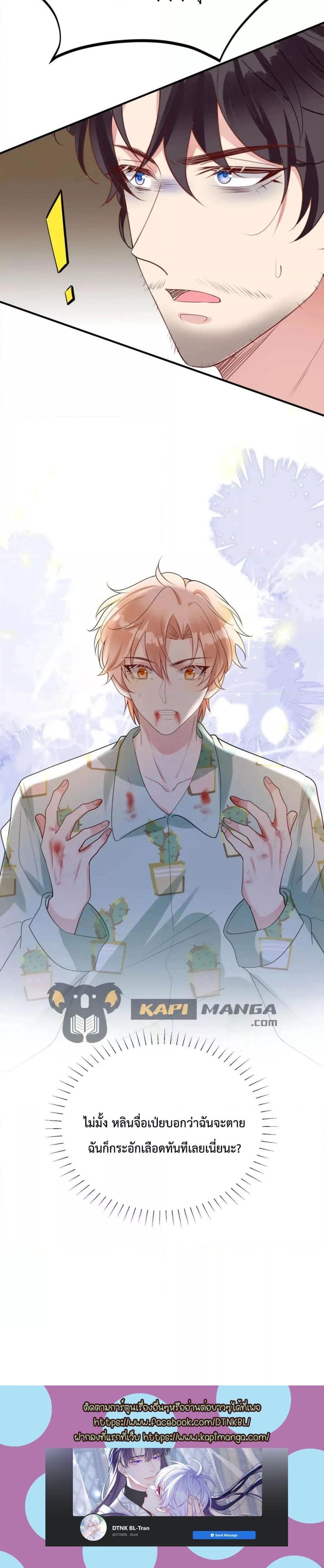 Manga-lc-com อ่านมังงะ อ่านการ์ตูน ออนไลน์ ฟรี Black Moonlight Whitewashing Plan ตอนที่ 1 2 3 4 5 6 7 8 9 10 11 12 13 14 ฟรี ไม่มีโฆษณา Manga-lc - อ่าน มังงะ อ่าน การ์ตูน ออนไลน์ อ่านมังงะ ฟรี