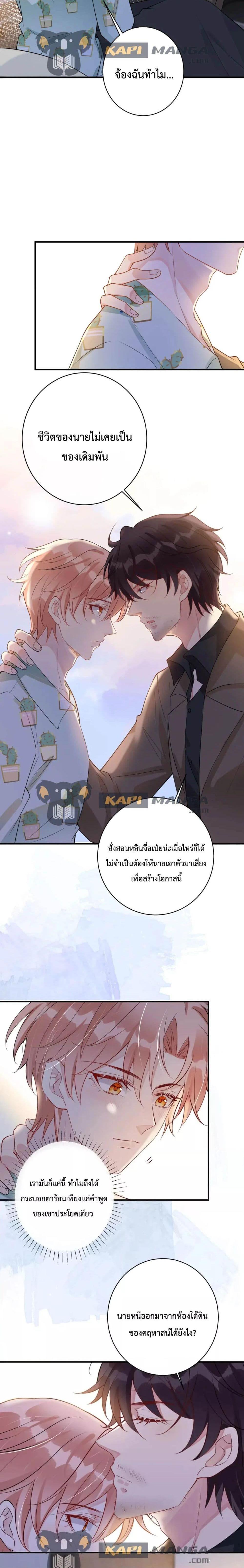 Manga-lc-com อ่านมังงะ อ่านการ์ตูน ออนไลน์ ฟรี Black Moonlight Whitewashing Plan ตอนที่ 1 2 3 4 5 6 7 8 9 10 11 12 13 14 ฟรี ไม่มีโฆษณา Manga-lc - อ่าน มังงะ อ่าน การ์ตูน ออนไลน์ อ่านมังงะ ฟรี