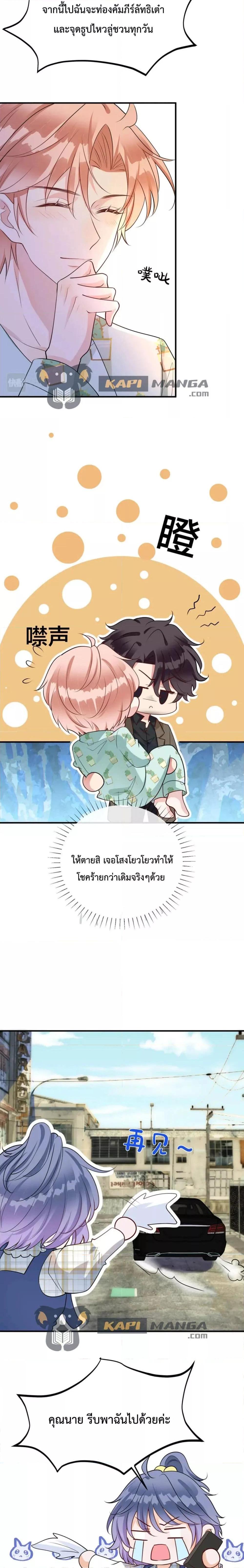 Manga-lc-com อ่านมังงะ อ่านการ์ตูน ออนไลน์ ฟรี Black Moonlight Whitewashing Plan ตอนที่ 1 2 3 4 5 6 7 8 9 10 11 12 13 14 ฟรี ไม่มีโฆษณา Manga-lc - อ่าน มังงะ อ่าน การ์ตูน ออนไลน์ อ่านมังงะ ฟรี