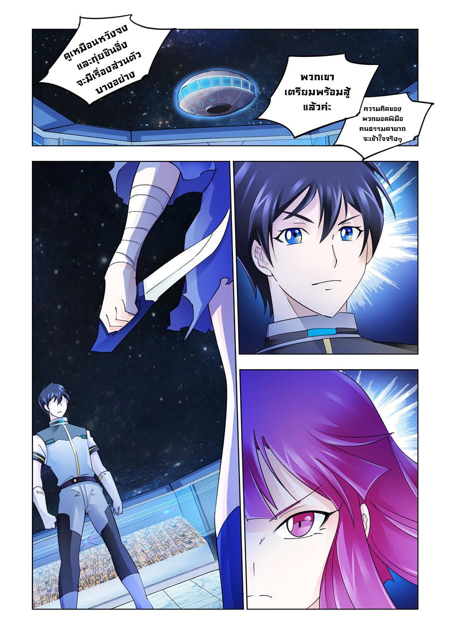 Manga-lc-com อ่านมังงะ อ่านการ์ตูน ออนไลน์ ฟรี Battle Frenzy ตอนที่ 1 2 3 4 5 6 7 8 9 10 11 12 13 14 ฟรี ไม่มีโฆษณา Manga-lc - อ่าน มังงะ อ่าน การ์ตูน ออนไลน์ อ่านมังงะ ฟรี