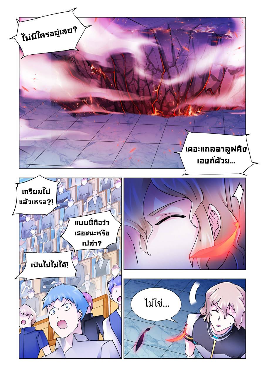 Manga-lc-com อ่านมังงะ อ่านการ์ตูน ออนไลน์ ฟรี Battle Frenzy ตอนที่ 1 2 3 4 5 6 7 8 9 10 11 12 13 14 ฟรี ไม่มีโฆษณา Manga-lc - อ่าน มังงะ อ่าน การ์ตูน ออนไลน์ อ่านมังงะ ฟรี