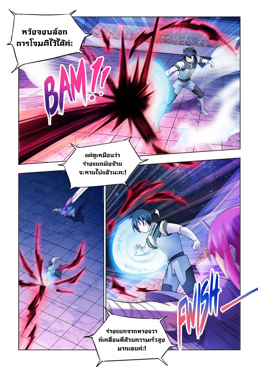 Manga-lc-com อ่านมังงะ อ่านการ์ตูน ออนไลน์ ฟรี Battle Frenzy ตอนที่ 1 2 3 4 5 6 7 8 9 10 11 12 13 14 ฟรี ไม่มีโฆษณา Manga-lc - อ่าน มังงะ อ่าน การ์ตูน ออนไลน์ อ่านมังงะ ฟรี