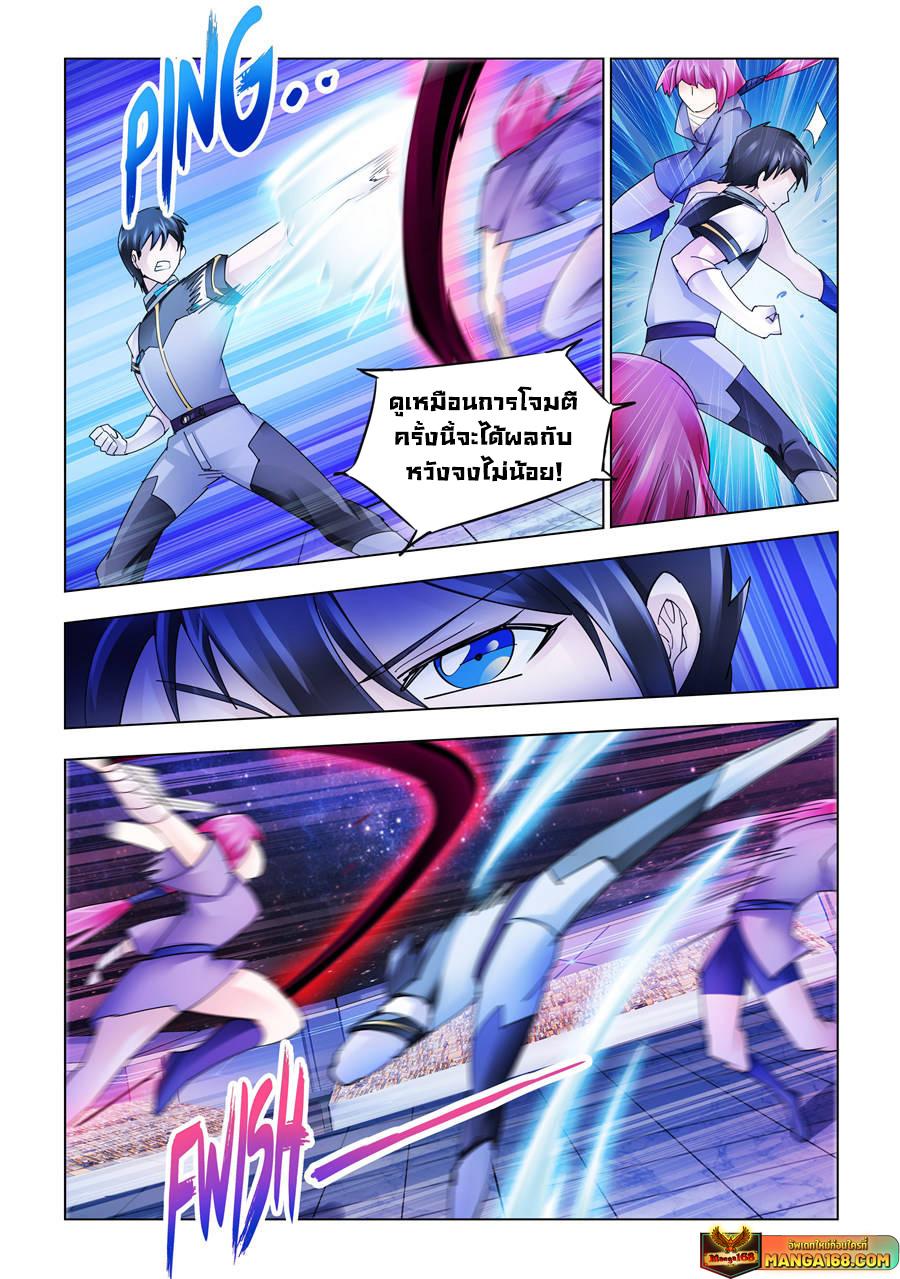 Manga-lc-com อ่านมังงะ อ่านการ์ตูน ออนไลน์ ฟรี Battle Frenzy ตอนที่ 1 2 3 4 5 6 7 8 9 10 11 12 13 14 ฟรี ไม่มีโฆษณา Manga-lc - อ่าน มังงะ อ่าน การ์ตูน ออนไลน์ อ่านมังงะ ฟรี
