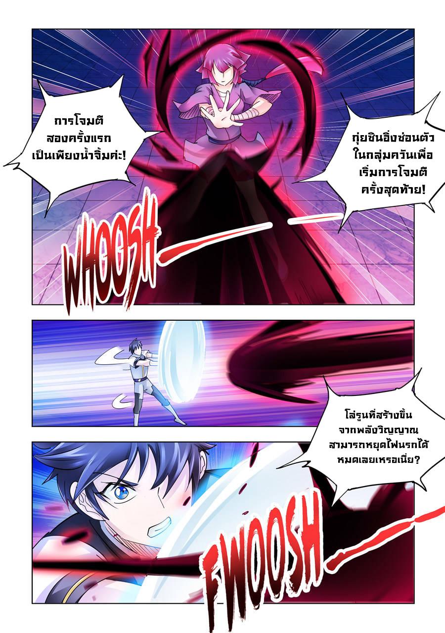 Manga-lc-com อ่านมังงะ อ่านการ์ตูน ออนไลน์ ฟรี Battle Frenzy ตอนที่ 1 2 3 4 5 6 7 8 9 10 11 12 13 14 ฟรี ไม่มีโฆษณา Manga-lc - อ่าน มังงะ อ่าน การ์ตูน ออนไลน์ อ่านมังงะ ฟรี