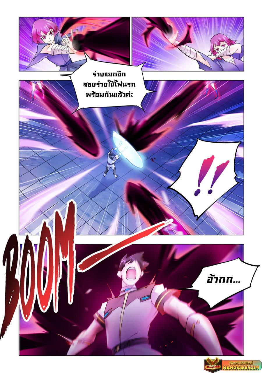 Manga-lc-com อ่านมังงะ อ่านการ์ตูน ออนไลน์ ฟรี Battle Frenzy ตอนที่ 1 2 3 4 5 6 7 8 9 10 11 12 13 14 ฟรี ไม่มีโฆษณา Manga-lc - อ่าน มังงะ อ่าน การ์ตูน ออนไลน์ อ่านมังงะ ฟรี