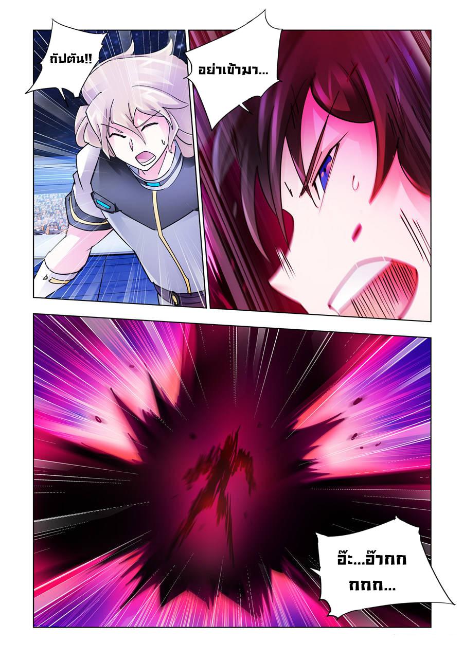 Manga-lc-com อ่านมังงะ อ่านการ์ตูน ออนไลน์ ฟรี Battle Frenzy ตอนที่ 1 2 3 4 5 6 7 8 9 10 11 12 13 14 ฟรี ไม่มีโฆษณา Manga-lc - อ่าน มังงะ อ่าน การ์ตูน ออนไลน์ อ่านมังงะ ฟรี