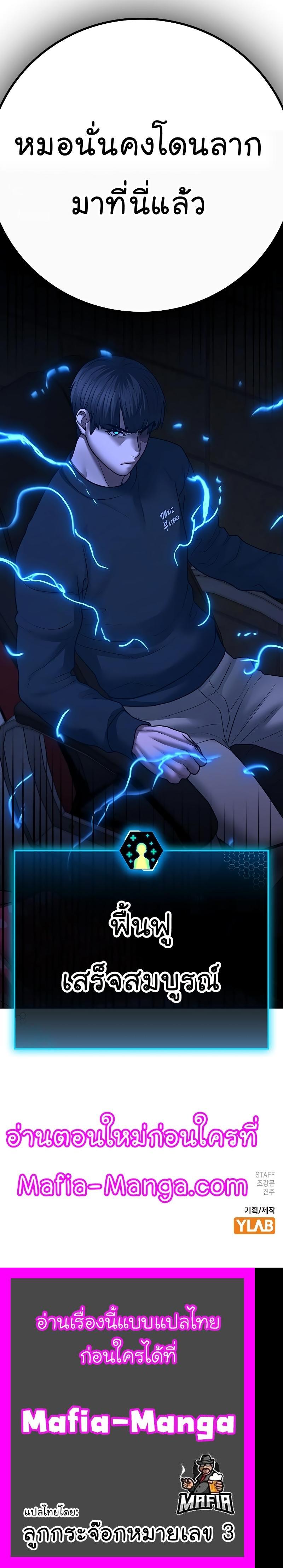 Manga-lc-com อ่านมังงะ อ่านการ์ตูน ออนไลน์ ฟรี Reality Quest ตอนที่ 1 2 3 4 5 6 7 8 9 10 11 12 13 14 ฟรี ไม่มีโฆษณา Manga-lc - อ่าน มังงะ อ่าน การ์ตูน ออนไลน์ อ่านมังงะ ฟรี