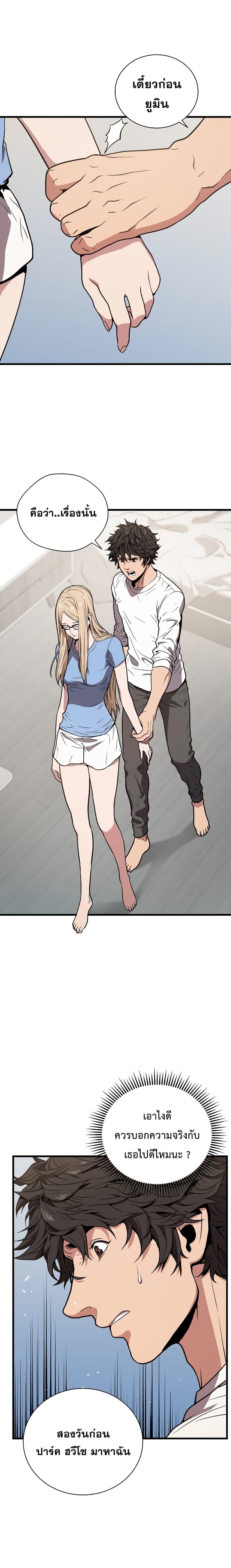 Manga-lc-com อ่านมังงะ อ่านการ์ตูน ออนไลน์ ฟรี Hoarding in Hell ตอนที่ 1 2 3 4 5 6 7 8 9 10 11 12 13 14 ฟรี ไม่มีโฆษณา Manga-lc - อ่าน มังงะ อ่าน การ์ตูน ออนไลน์ อ่านมังงะ ฟรี