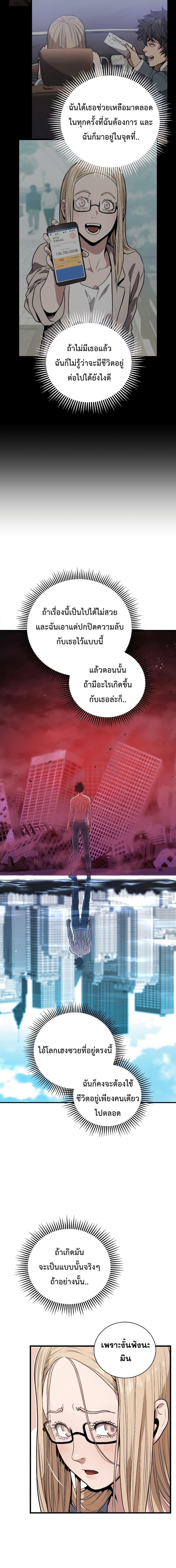 Manga-lc-com อ่านมังงะ อ่านการ์ตูน ออนไลน์ ฟรี Hoarding in Hell ตอนที่ 1 2 3 4 5 6 7 8 9 10 11 12 13 14 ฟรี ไม่มีโฆษณา Manga-lc - อ่าน มังงะ อ่าน การ์ตูน ออนไลน์ อ่านมังงะ ฟรี