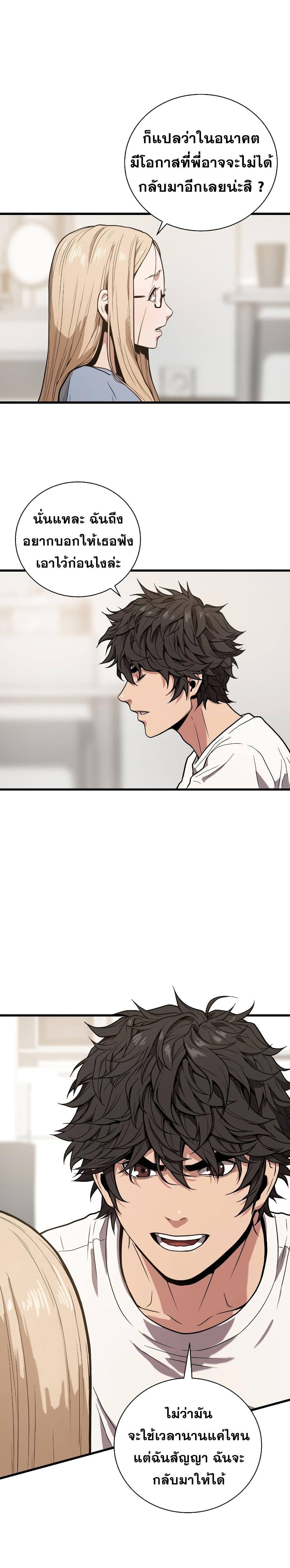 Manga-lc-com อ่านมังงะ อ่านการ์ตูน ออนไลน์ ฟรี Hoarding in Hell ตอนที่ 1 2 3 4 5 6 7 8 9 10 11 12 13 14 ฟรี ไม่มีโฆษณา Manga-lc - อ่าน มังงะ อ่าน การ์ตูน ออนไลน์ อ่านมังงะ ฟรี