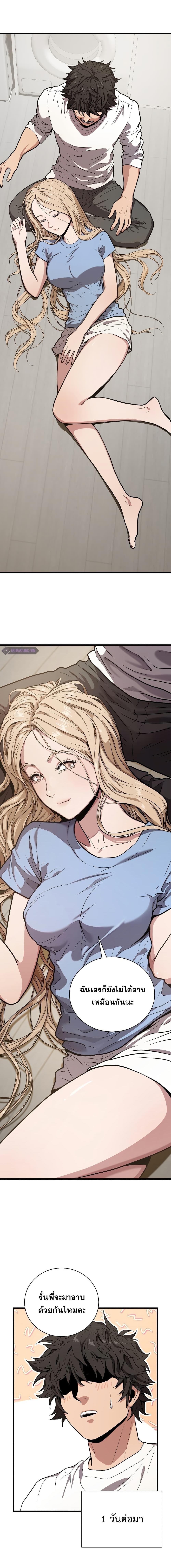 Manga-lc-com อ่านมังงะ อ่านการ์ตูน ออนไลน์ ฟรี Hoarding in Hell ตอนที่ 1 2 3 4 5 6 7 8 9 10 11 12 13 14 ฟรี ไม่มีโฆษณา Manga-lc - อ่าน มังงะ อ่าน การ์ตูน ออนไลน์ อ่านมังงะ ฟรี