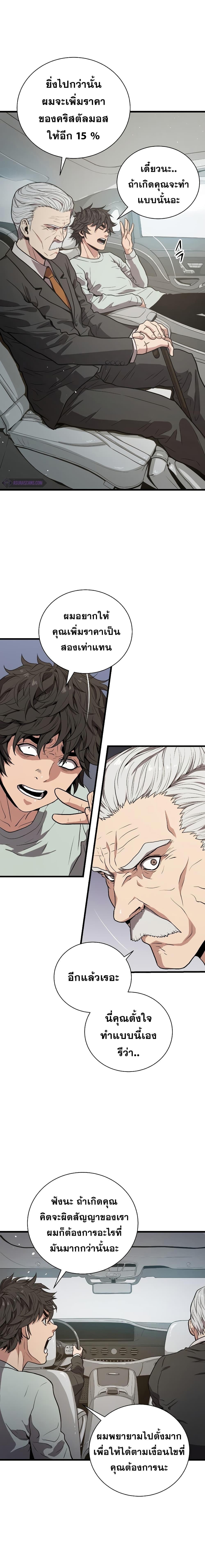 Manga-lc-com อ่านมังงะ อ่านการ์ตูน ออนไลน์ ฟรี Hoarding in Hell ตอนที่ 1 2 3 4 5 6 7 8 9 10 11 12 13 14 ฟรี ไม่มีโฆษณา Manga-lc - อ่าน มังงะ อ่าน การ์ตูน ออนไลน์ อ่านมังงะ ฟรี