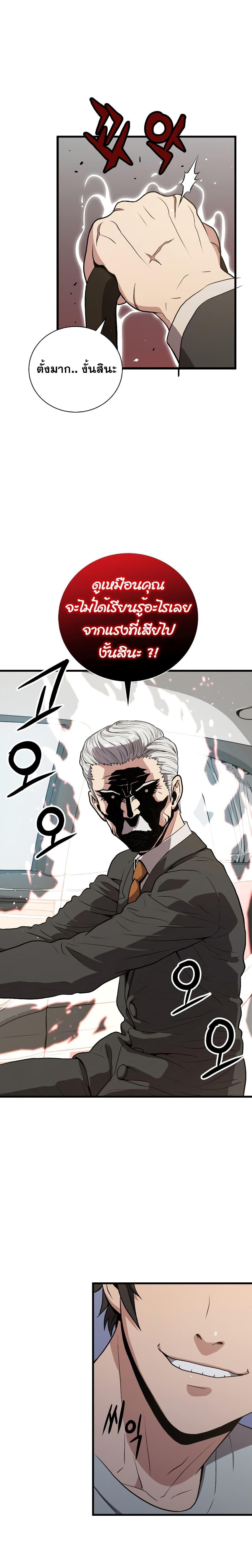 Manga-lc-com อ่านมังงะ อ่านการ์ตูน ออนไลน์ ฟรี Hoarding in Hell ตอนที่ 1 2 3 4 5 6 7 8 9 10 11 12 13 14 ฟรี ไม่มีโฆษณา Manga-lc - อ่าน มังงะ อ่าน การ์ตูน ออนไลน์ อ่านมังงะ ฟรี