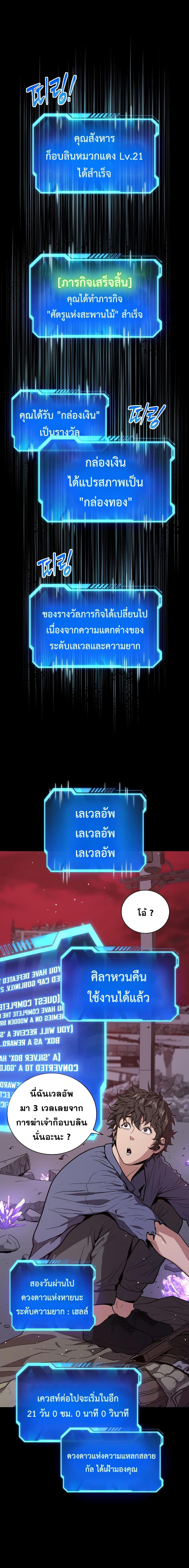 Manga-lc-com อ่านมังงะ อ่านการ์ตูน ออนไลน์ ฟรี Hoarding in Hell ตอนที่ 1 2 3 4 5 6 7 8 9 10 11 12 13 14 ฟรี ไม่มีโฆษณา Manga-lc - อ่าน มังงะ อ่าน การ์ตูน ออนไลน์ อ่านมังงะ ฟรี