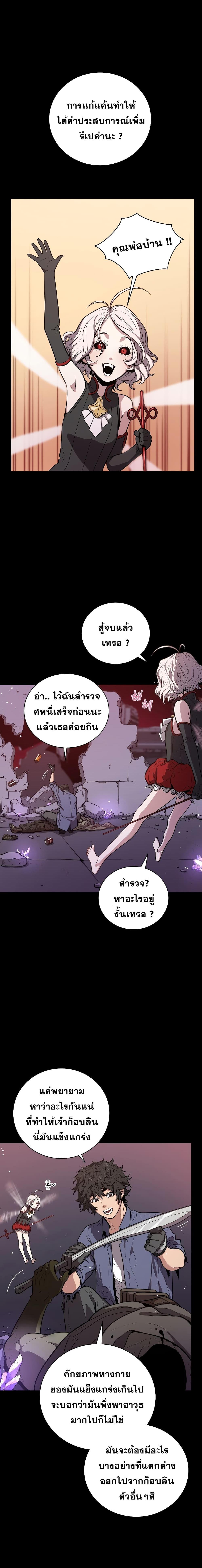 Manga-lc-com อ่านมังงะ อ่านการ์ตูน ออนไลน์ ฟรี Hoarding in Hell ตอนที่ 1 2 3 4 5 6 7 8 9 10 11 12 13 14 ฟรี ไม่มีโฆษณา Manga-lc - อ่าน มังงะ อ่าน การ์ตูน ออนไลน์ อ่านมังงะ ฟรี