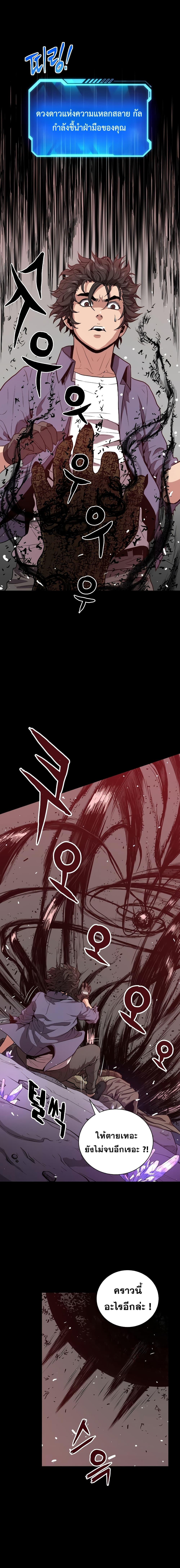 Manga-lc-com อ่านมังงะ อ่านการ์ตูน ออนไลน์ ฟรี Hoarding in Hell ตอนที่ 1 2 3 4 5 6 7 8 9 10 11 12 13 14 ฟรี ไม่มีโฆษณา Manga-lc - อ่าน มังงะ อ่าน การ์ตูน ออนไลน์ อ่านมังงะ ฟรี