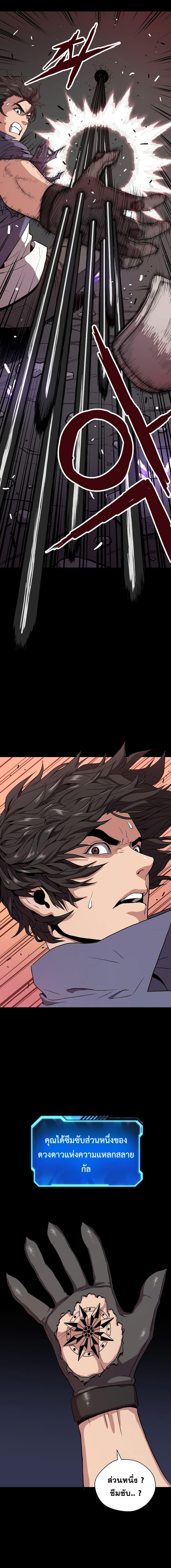 Manga-lc-com อ่านมังงะ อ่านการ์ตูน ออนไลน์ ฟรี Hoarding in Hell ตอนที่ 1 2 3 4 5 6 7 8 9 10 11 12 13 14 ฟรี ไม่มีโฆษณา Manga-lc - อ่าน มังงะ อ่าน การ์ตูน ออนไลน์ อ่านมังงะ ฟรี