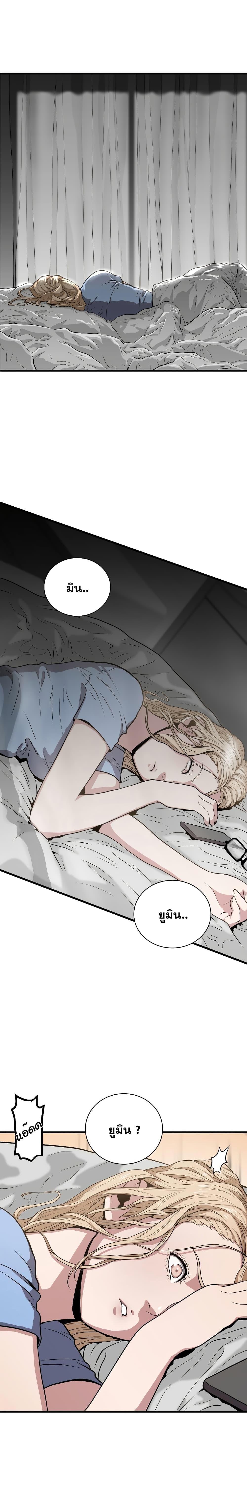 Manga-lc-com อ่านมังงะ อ่านการ์ตูน ออนไลน์ ฟรี Hoarding in Hell ตอนที่ 1 2 3 4 5 6 7 8 9 10 11 12 13 14 ฟรี ไม่มีโฆษณา Manga-lc - อ่าน มังงะ อ่าน การ์ตูน ออนไลน์ อ่านมังงะ ฟรี