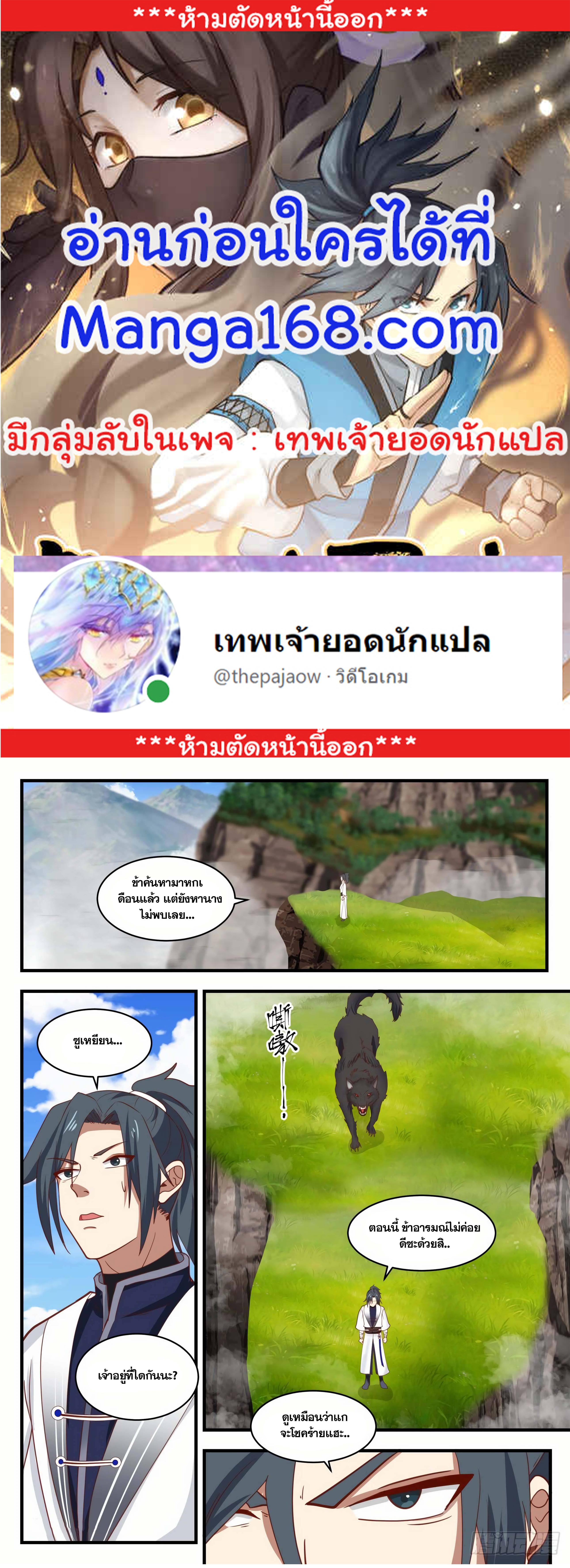 Manga-lc-com อ่านมังงะ อ่านการ์ตูน ออนไลน์ ฟรี Martial Peak ตอนที่ 1 2 3 4 5 6 7 8 9 10 11 12 13 14 ฟรี ไม่มีโฆษณา Manga-lc - อ่าน มังงะ อ่าน การ์ตูน ออนไลน์ อ่านมังงะ ฟรี