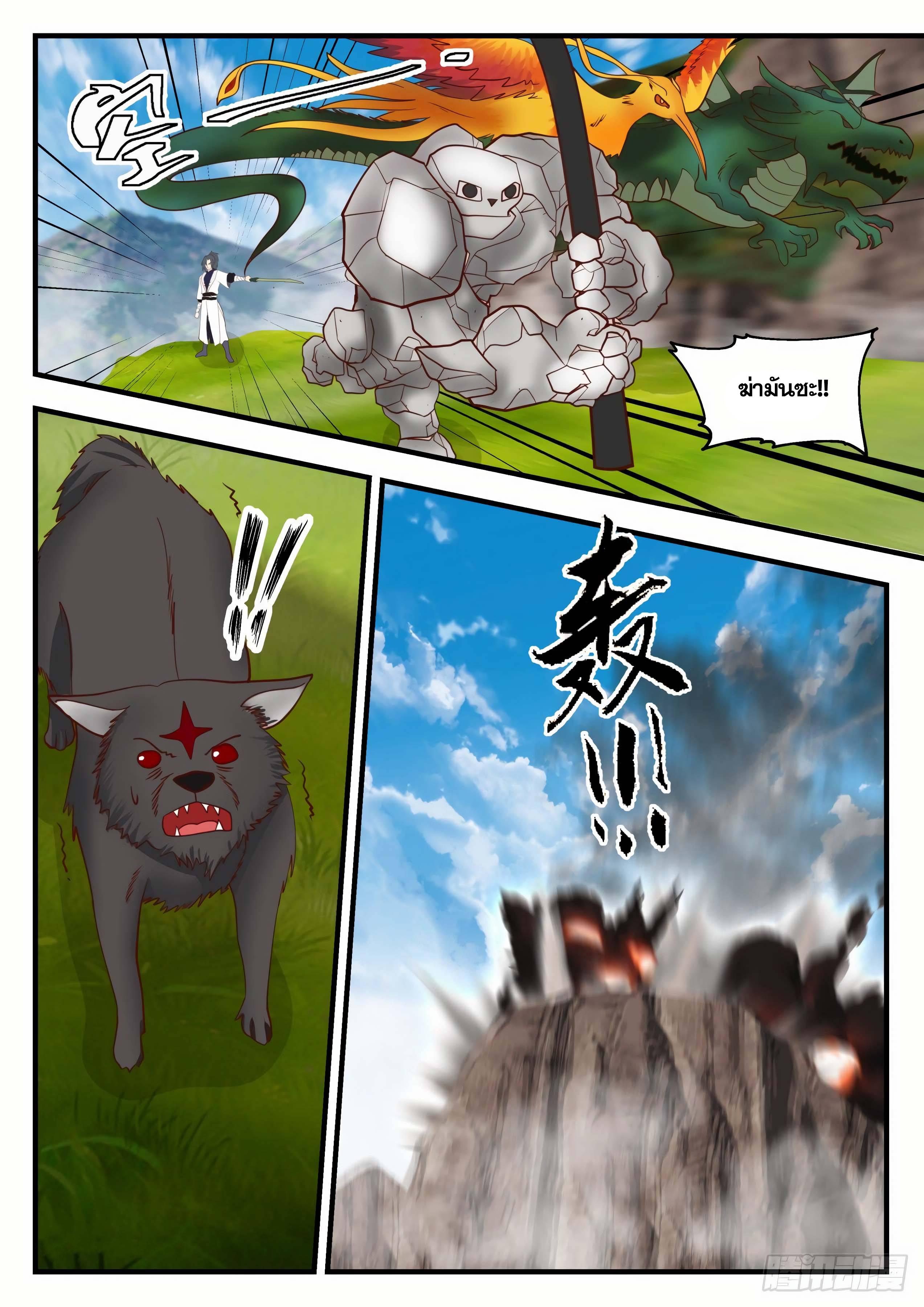 Manga-lc-com อ่านมังงะ อ่านการ์ตูน ออนไลน์ ฟรี Martial Peak ตอนที่ 1 2 3 4 5 6 7 8 9 10 11 12 13 14 ฟรี ไม่มีโฆษณา Manga-lc - อ่าน มังงะ อ่าน การ์ตูน ออนไลน์ อ่านมังงะ ฟรี