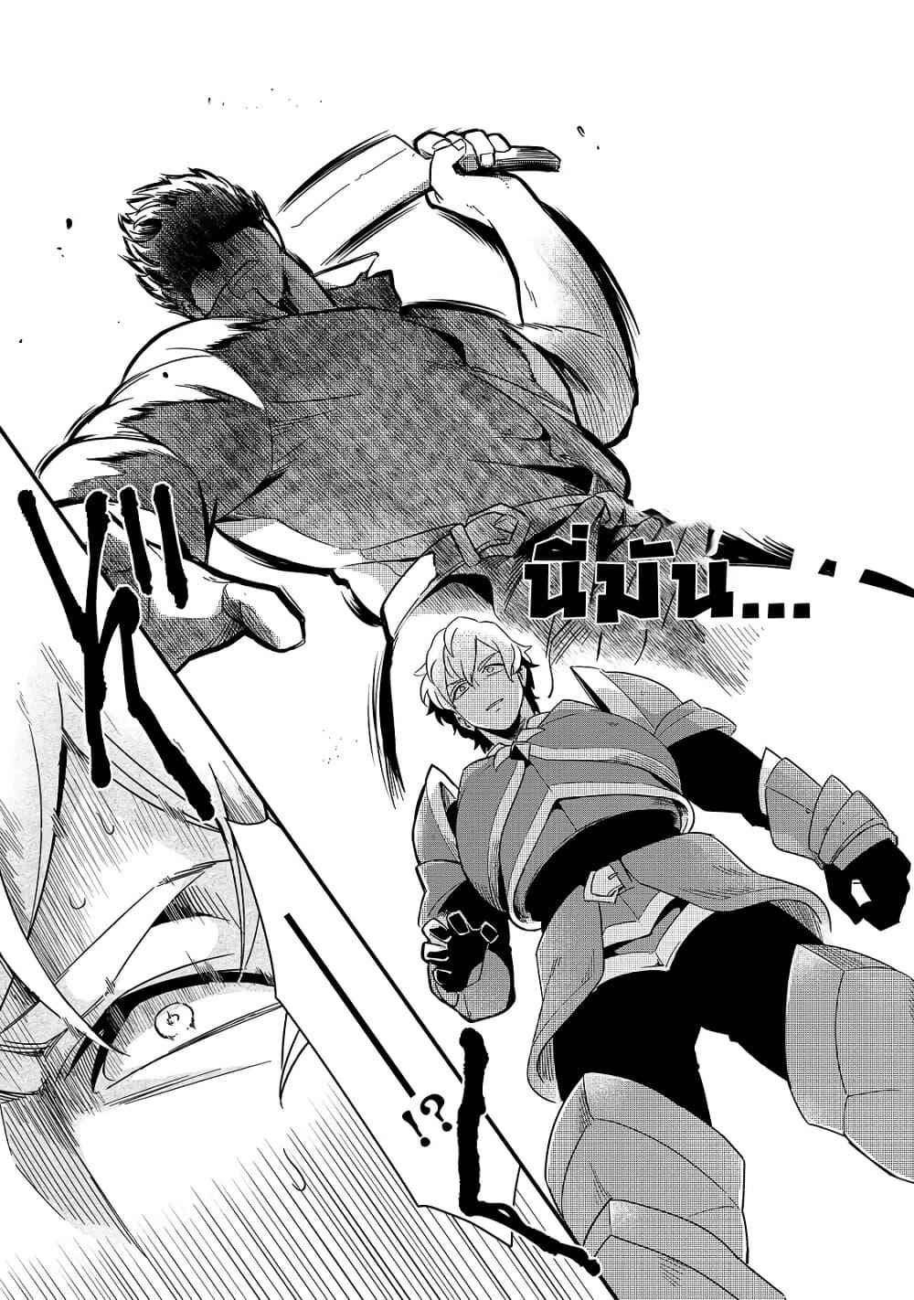 Manga-lc-com อ่านมังงะ อ่านการ์ตูน ออนไลน์ ฟรี Tsuihousha Shokudou e Youkoso! ตอนที่ 1 2 3 4 5 6 7 8 9 10 11 12 13 14 ฟรี ไม่มีโฆษณา Manga-lc - อ่าน มังงะ อ่าน การ์ตูน ออนไลน์ อ่านมังงะ ฟรี