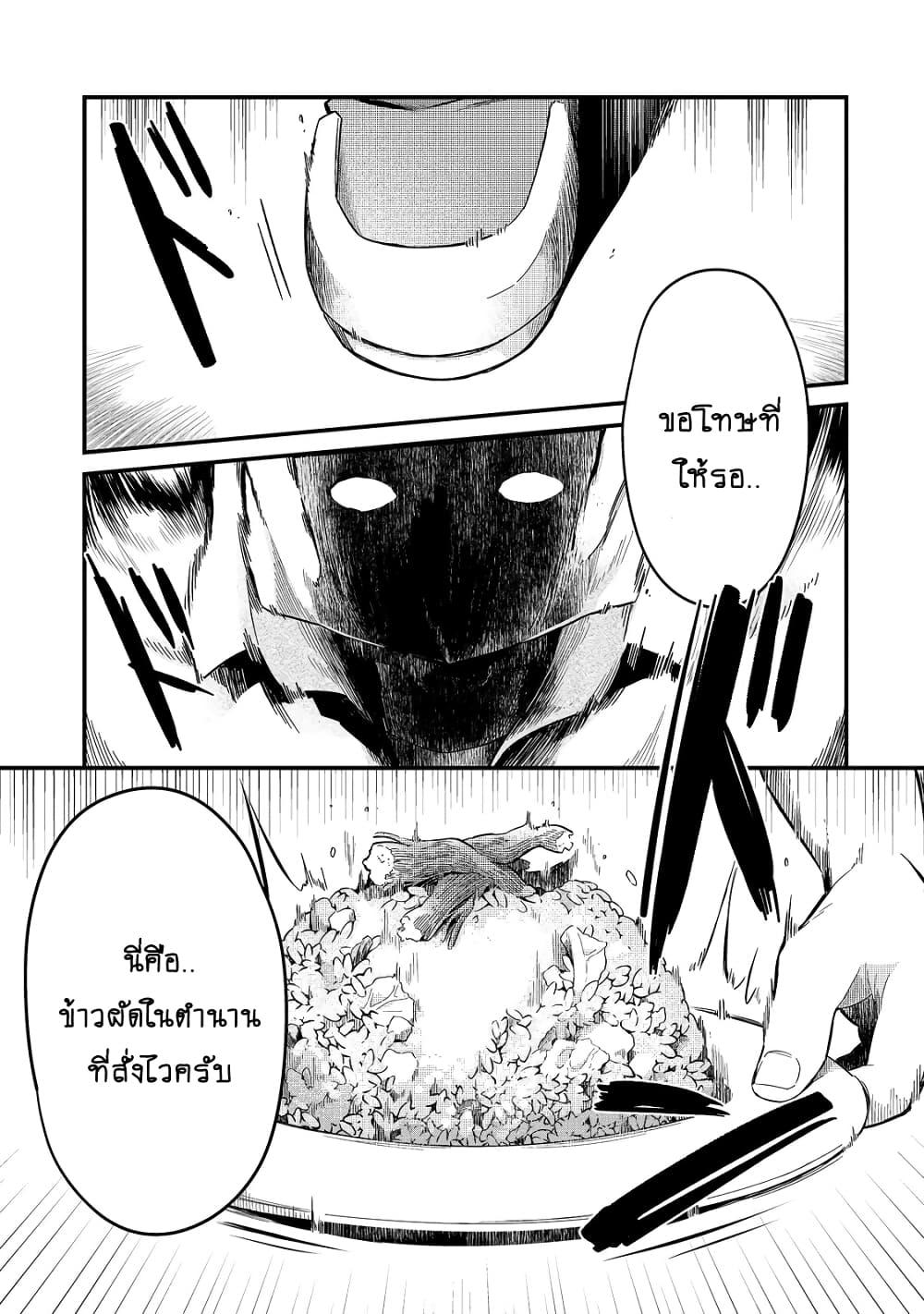 Manga-lc-com อ่านมังงะ อ่านการ์ตูน ออนไลน์ ฟรี Tsuihousha Shokudou e Youkoso! ตอนที่ 1 2 3 4 5 6 7 8 9 10 11 12 13 14 ฟรี ไม่มีโฆษณา Manga-lc - อ่าน มังงะ อ่าน การ์ตูน ออนไลน์ อ่านมังงะ ฟรี