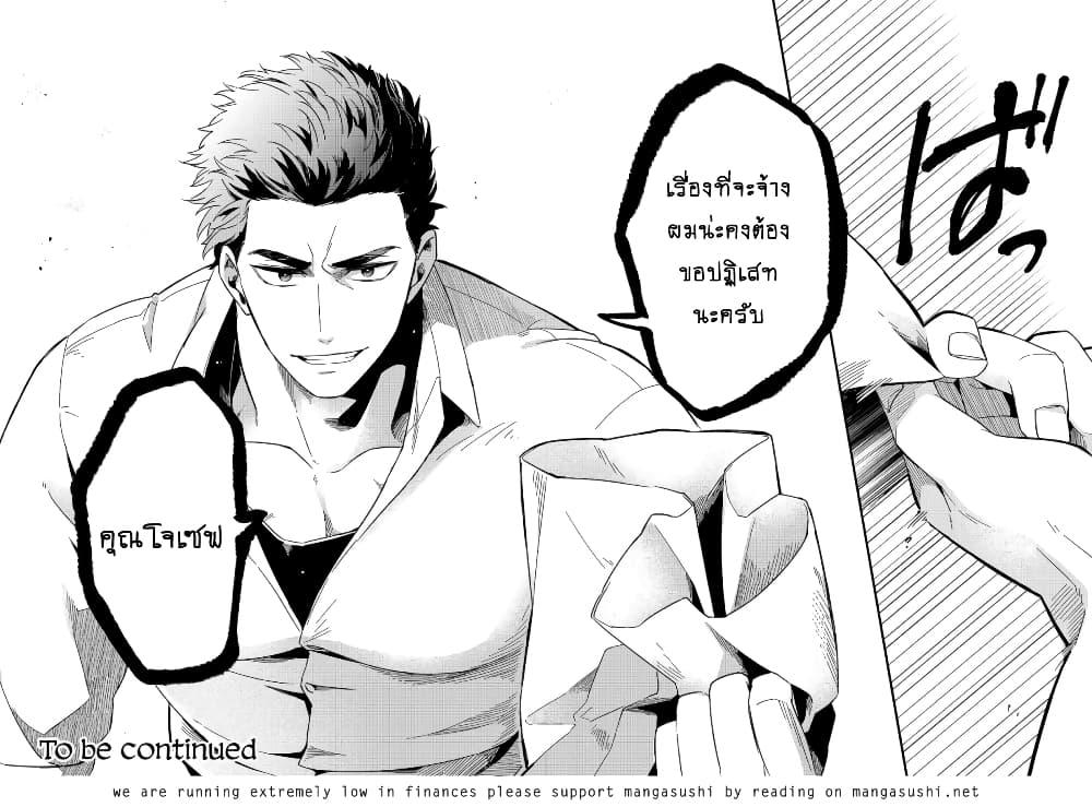 Manga-lc-com อ่านมังงะ อ่านการ์ตูน ออนไลน์ ฟรี Tsuihousha Shokudou e Youkoso! ตอนที่ 1 2 3 4 5 6 7 8 9 10 11 12 13 14 ฟรี ไม่มีโฆษณา Manga-lc - อ่าน มังงะ อ่าน การ์ตูน ออนไลน์ อ่านมังงะ ฟรี