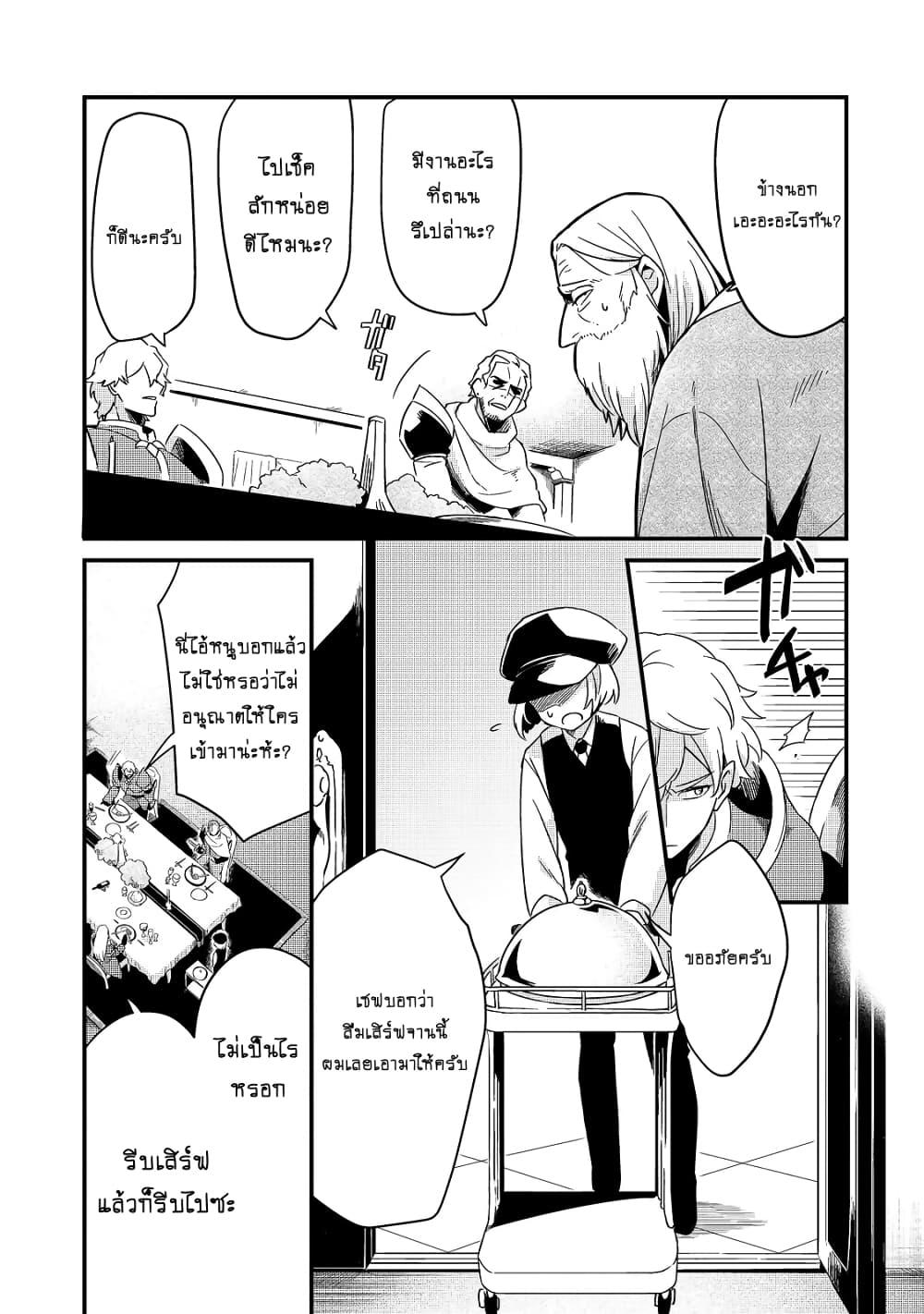 Manga-lc-com อ่านมังงะ อ่านการ์ตูน ออนไลน์ ฟรี Tsuihousha Shokudou e Youkoso! ตอนที่ 1 2 3 4 5 6 7 8 9 10 11 12 13 14 ฟรี ไม่มีโฆษณา Manga-lc - อ่าน มังงะ อ่าน การ์ตูน ออนไลน์ อ่านมังงะ ฟรี