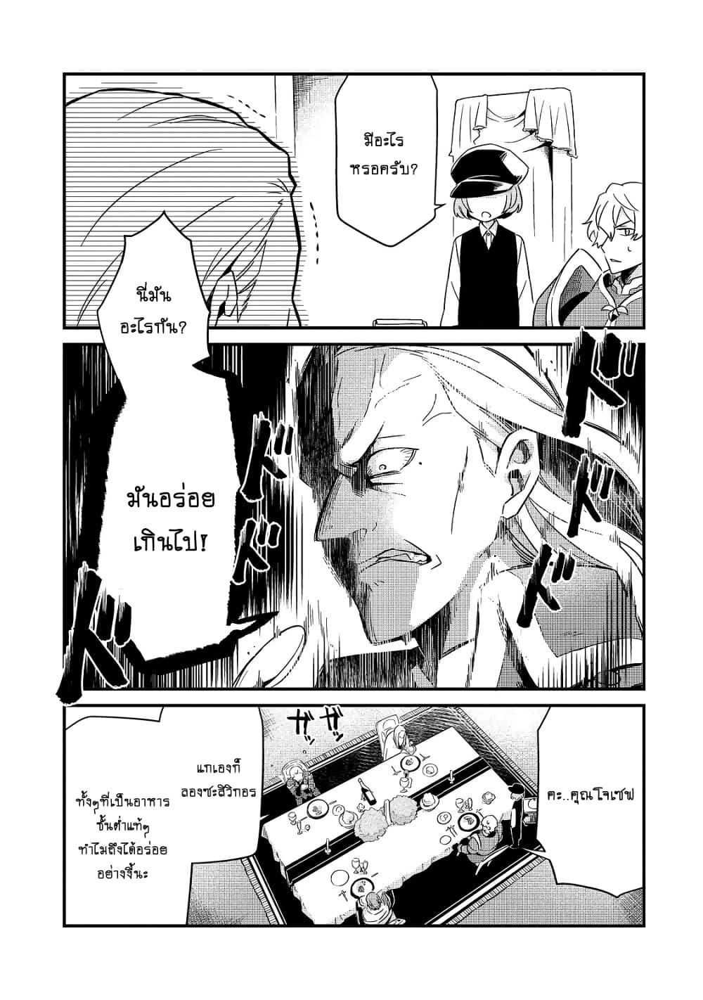 Manga-lc-com อ่านมังงะ อ่านการ์ตูน ออนไลน์ ฟรี Tsuihousha Shokudou e Youkoso! ตอนที่ 1 2 3 4 5 6 7 8 9 10 11 12 13 14 ฟรี ไม่มีโฆษณา Manga-lc - อ่าน มังงะ อ่าน การ์ตูน ออนไลน์ อ่านมังงะ ฟรี