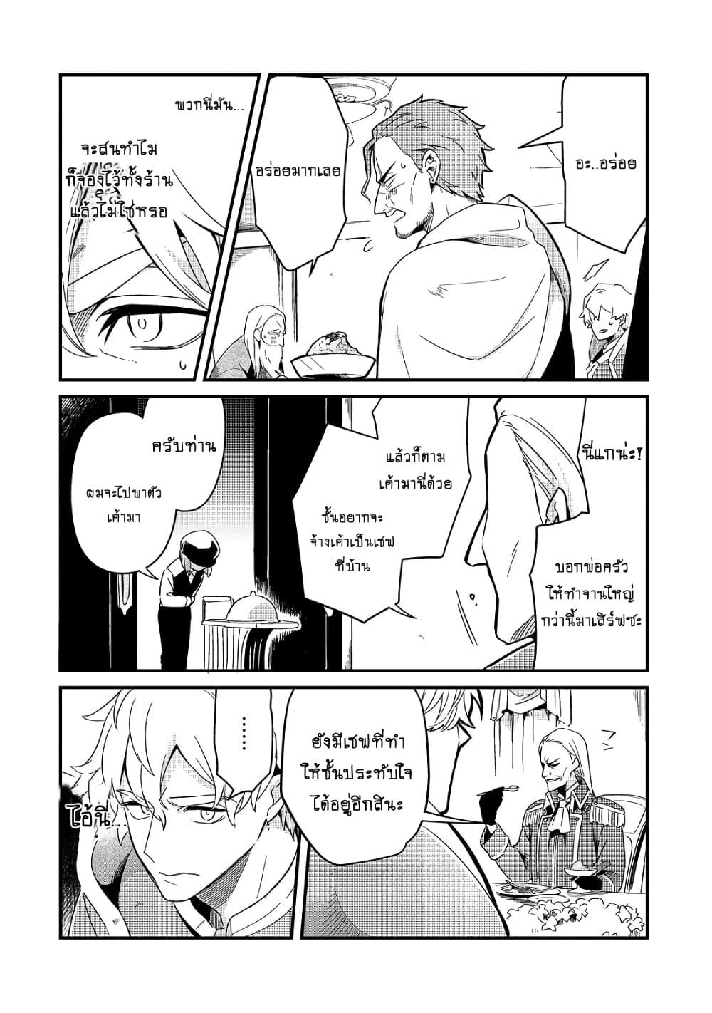 Manga-lc-com อ่านมังงะ อ่านการ์ตูน ออนไลน์ ฟรี Tsuihousha Shokudou e Youkoso! ตอนที่ 1 2 3 4 5 6 7 8 9 10 11 12 13 14 ฟรี ไม่มีโฆษณา Manga-lc - อ่าน มังงะ อ่าน การ์ตูน ออนไลน์ อ่านมังงะ ฟรี