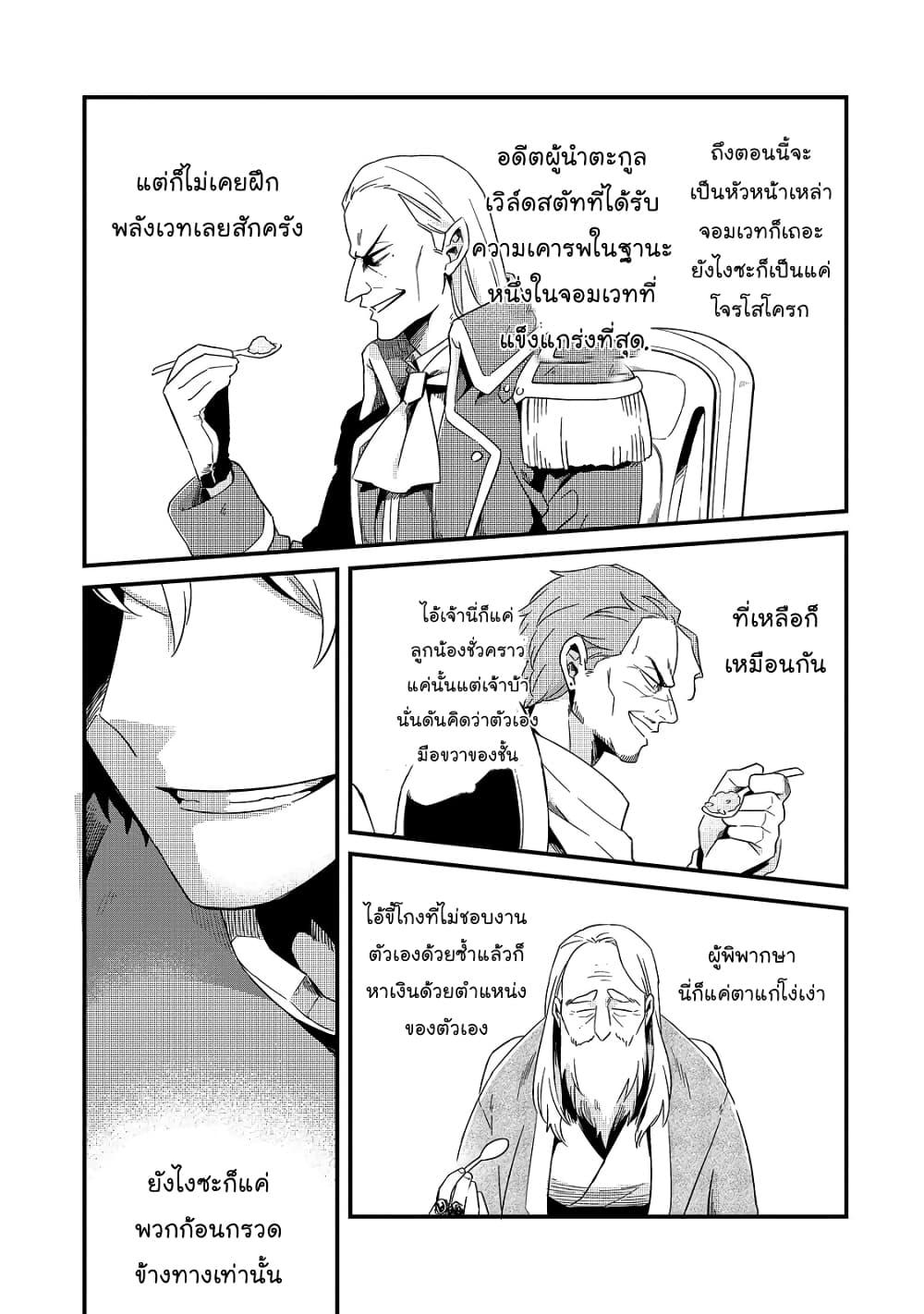 Manga-lc-com อ่านมังงะ อ่านการ์ตูน ออนไลน์ ฟรี Tsuihousha Shokudou e Youkoso! ตอนที่ 1 2 3 4 5 6 7 8 9 10 11 12 13 14 ฟรี ไม่มีโฆษณา Manga-lc - อ่าน มังงะ อ่าน การ์ตูน ออนไลน์ อ่านมังงะ ฟรี