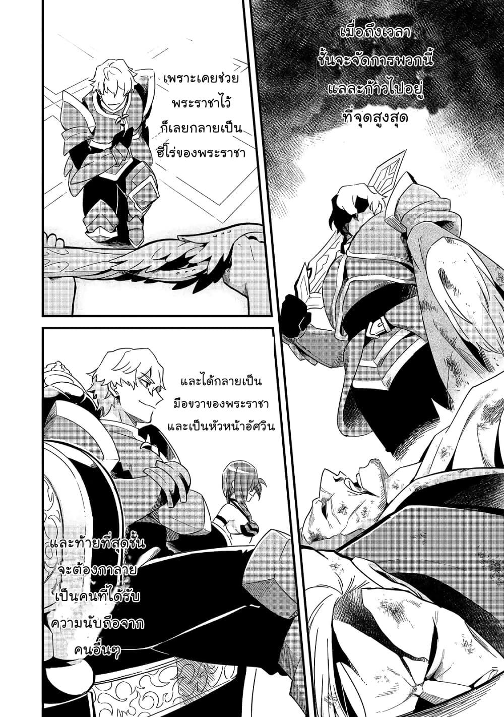 Manga-lc-com อ่านมังงะ อ่านการ์ตูน ออนไลน์ ฟรี Tsuihousha Shokudou e Youkoso! ตอนที่ 1 2 3 4 5 6 7 8 9 10 11 12 13 14 ฟรี ไม่มีโฆษณา Manga-lc - อ่าน มังงะ อ่าน การ์ตูน ออนไลน์ อ่านมังงะ ฟรี