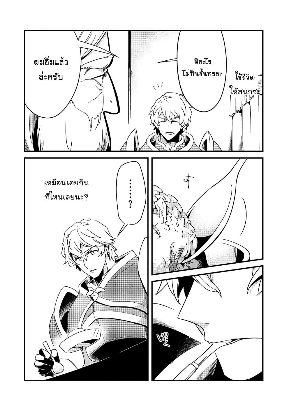 Manga-lc-com อ่านมังงะ อ่านการ์ตูน ออนไลน์ ฟรี Tsuihousha Shokudou e Youkoso! ตอนที่ 1 2 3 4 5 6 7 8 9 10 11 12 13 14 ฟรี ไม่มีโฆษณา Manga-lc - อ่าน มังงะ อ่าน การ์ตูน ออนไลน์ อ่านมังงะ ฟรี