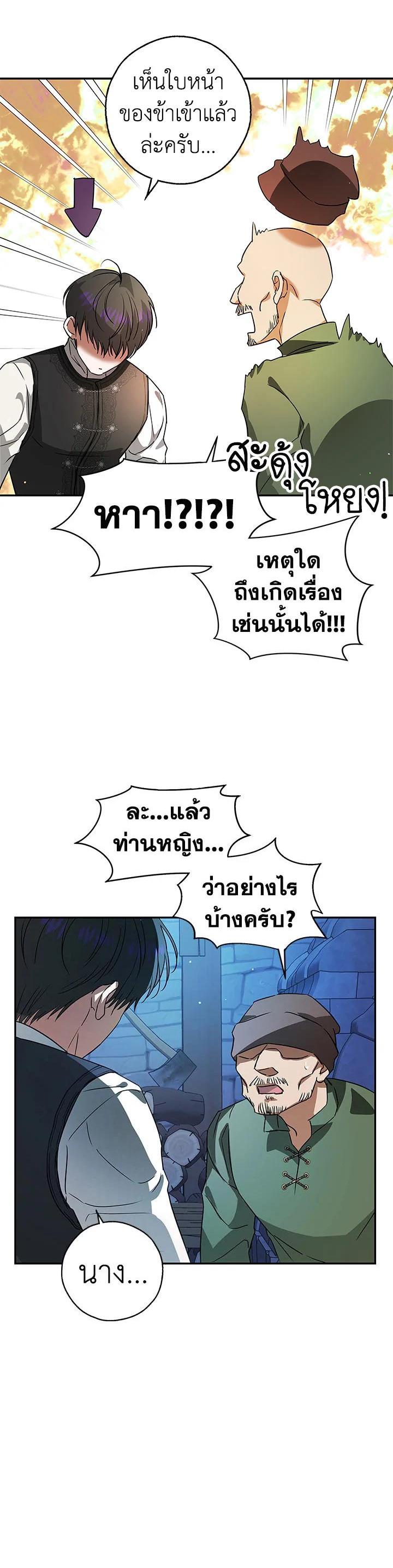 Manga-lc-com อ่านมังงะ อ่านการ์ตูน ออนไลน์ ฟรี My Secretly Hot Husband ตอนที่ 1 2 3 4 5 6 7 8 9 10 11 12 13 14 ฟรี ไม่มีโฆษณา Manga-lc - อ่าน มังงะ อ่าน การ์ตูน ออนไลน์ อ่านมังงะ ฟรี