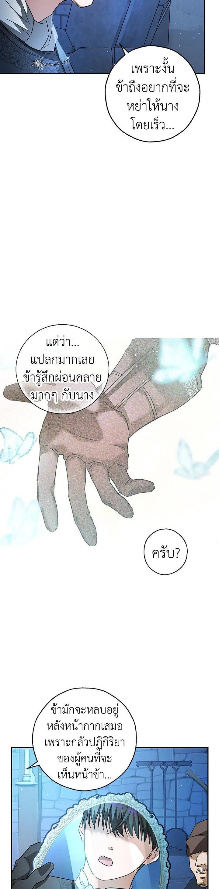 Manga-lc-com อ่านมังงะ อ่านการ์ตูน ออนไลน์ ฟรี My Secretly Hot Husband ตอนที่ 1 2 3 4 5 6 7 8 9 10 11 12 13 14 ฟรี ไม่มีโฆษณา Manga-lc - อ่าน มังงะ อ่าน การ์ตูน ออนไลน์ อ่านมังงะ ฟรี