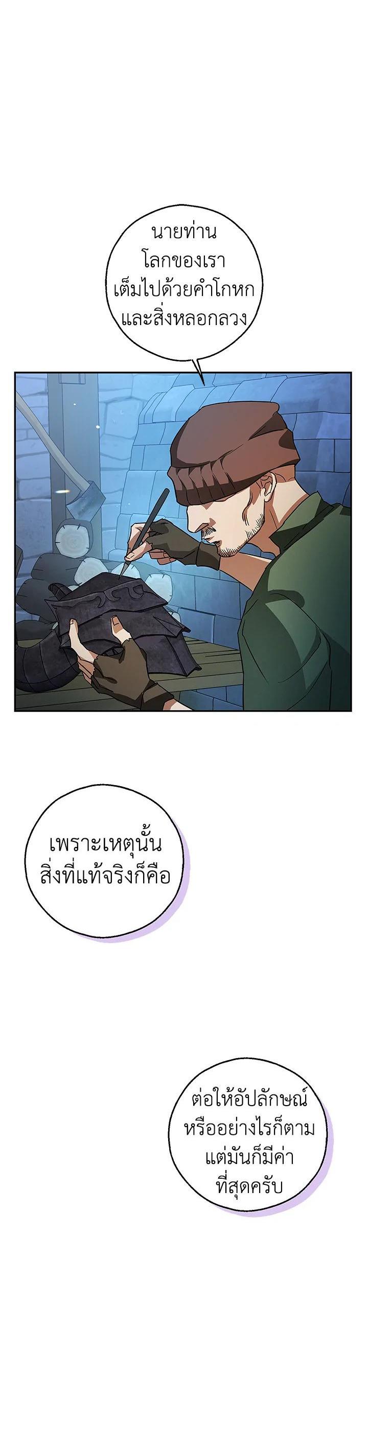 Manga-lc-com อ่านมังงะ อ่านการ์ตูน ออนไลน์ ฟรี My Secretly Hot Husband ตอนที่ 1 2 3 4 5 6 7 8 9 10 11 12 13 14 ฟรี ไม่มีโฆษณา Manga-lc - อ่าน มังงะ อ่าน การ์ตูน ออนไลน์ อ่านมังงะ ฟรี