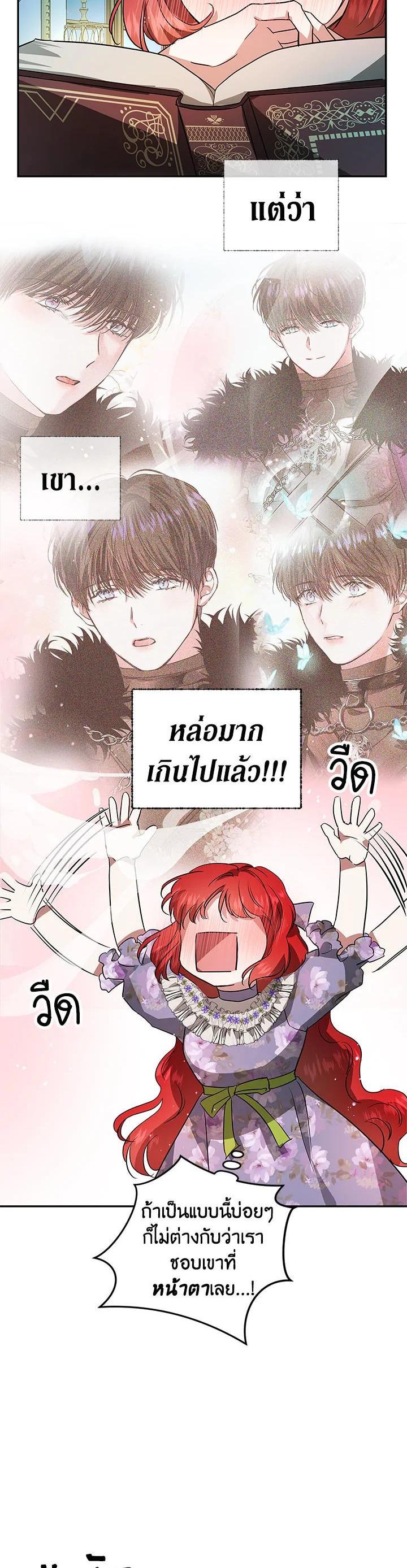 Manga-lc-com อ่านมังงะ อ่านการ์ตูน ออนไลน์ ฟรี My Secretly Hot Husband ตอนที่ 1 2 3 4 5 6 7 8 9 10 11 12 13 14 ฟรี ไม่มีโฆษณา Manga-lc - อ่าน มังงะ อ่าน การ์ตูน ออนไลน์ อ่านมังงะ ฟรี