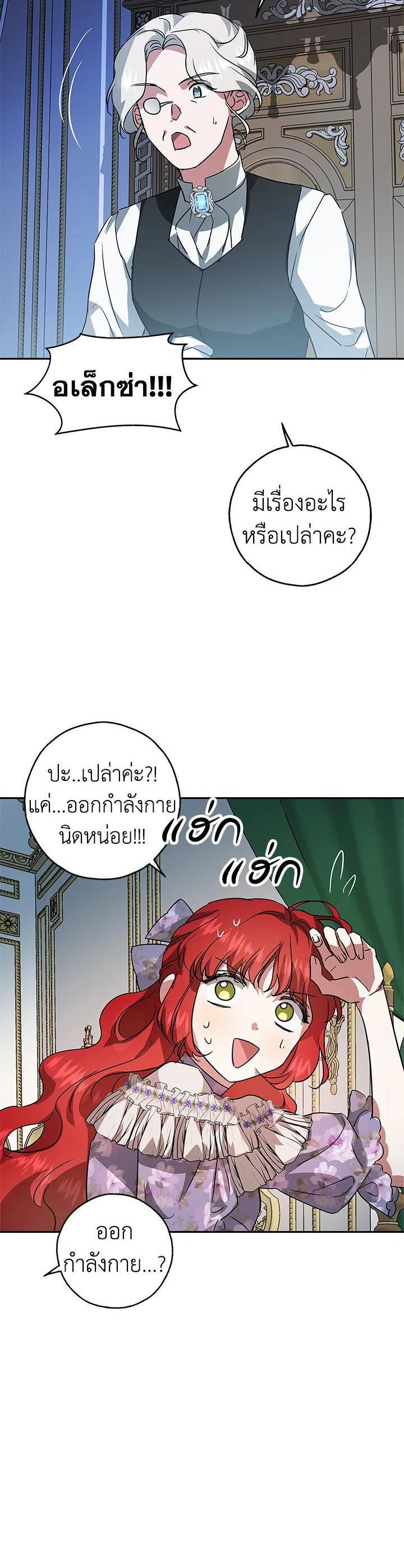 Manga-lc-com อ่านมังงะ อ่านการ์ตูน ออนไลน์ ฟรี My Secretly Hot Husband ตอนที่ 1 2 3 4 5 6 7 8 9 10 11 12 13 14 ฟรี ไม่มีโฆษณา Manga-lc - อ่าน มังงะ อ่าน การ์ตูน ออนไลน์ อ่านมังงะ ฟรี