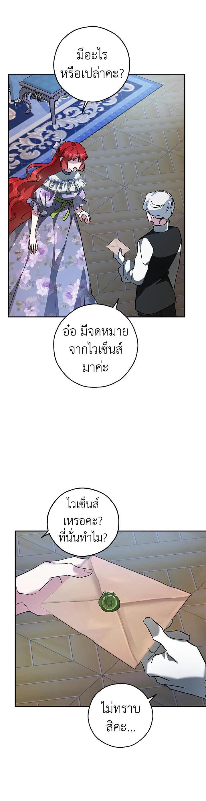 Manga-lc-com อ่านมังงะ อ่านการ์ตูน ออนไลน์ ฟรี My Secretly Hot Husband ตอนที่ 1 2 3 4 5 6 7 8 9 10 11 12 13 14 ฟรี ไม่มีโฆษณา Manga-lc - อ่าน มังงะ อ่าน การ์ตูน ออนไลน์ อ่านมังงะ ฟรี