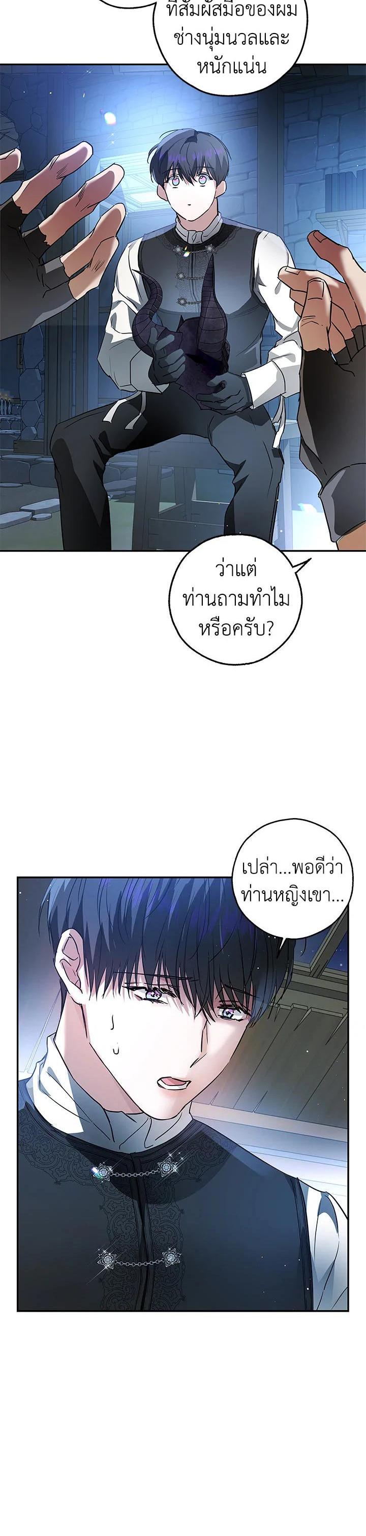 Manga-lc-com อ่านมังงะ อ่านการ์ตูน ออนไลน์ ฟรี My Secretly Hot Husband ตอนที่ 1 2 3 4 5 6 7 8 9 10 11 12 13 14 ฟรี ไม่มีโฆษณา Manga-lc - อ่าน มังงะ อ่าน การ์ตูน ออนไลน์ อ่านมังงะ ฟรี