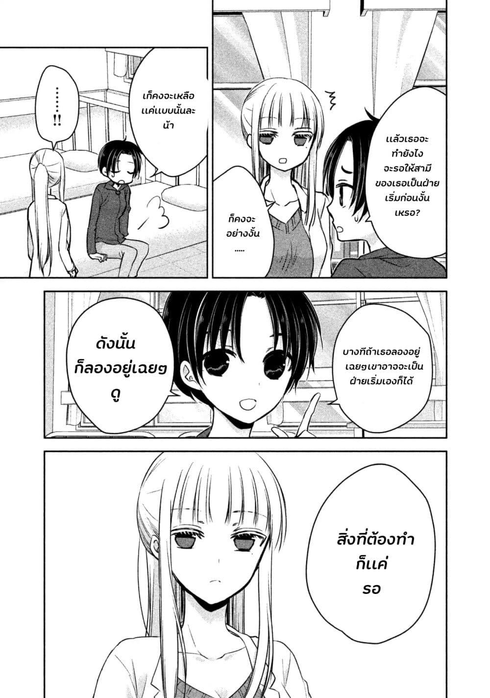 Manga-lc-com อ่านมังงะ อ่านการ์ตูน ออนไลน์ ฟรี Mijuku na Futari de Gozaimasu ga ตอนที่ 1 2 3 4 5 6 7 8 9 10 11 12 13 14 ฟรี ไม่มีโฆษณา Manga-lc - อ่าน มังงะ อ่าน การ์ตูน ออนไลน์ อ่านมังงะ ฟรี