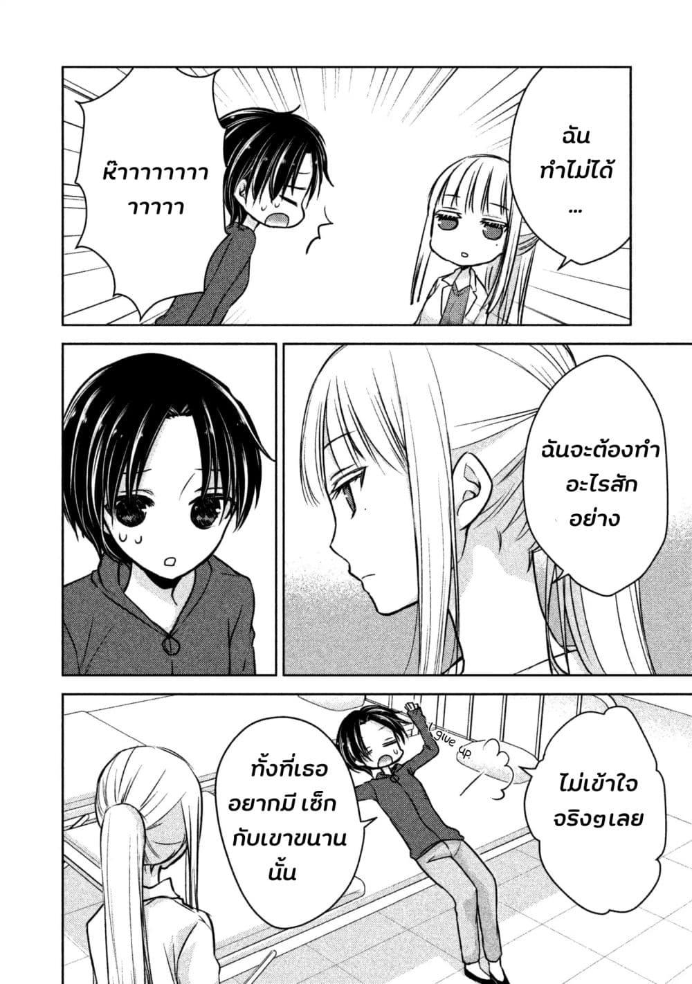 Manga-lc-com อ่านมังงะ อ่านการ์ตูน ออนไลน์ ฟรี Mijuku na Futari de Gozaimasu ga ตอนที่ 1 2 3 4 5 6 7 8 9 10 11 12 13 14 ฟรี ไม่มีโฆษณา Manga-lc - อ่าน มังงะ อ่าน การ์ตูน ออนไลน์ อ่านมังงะ ฟรี