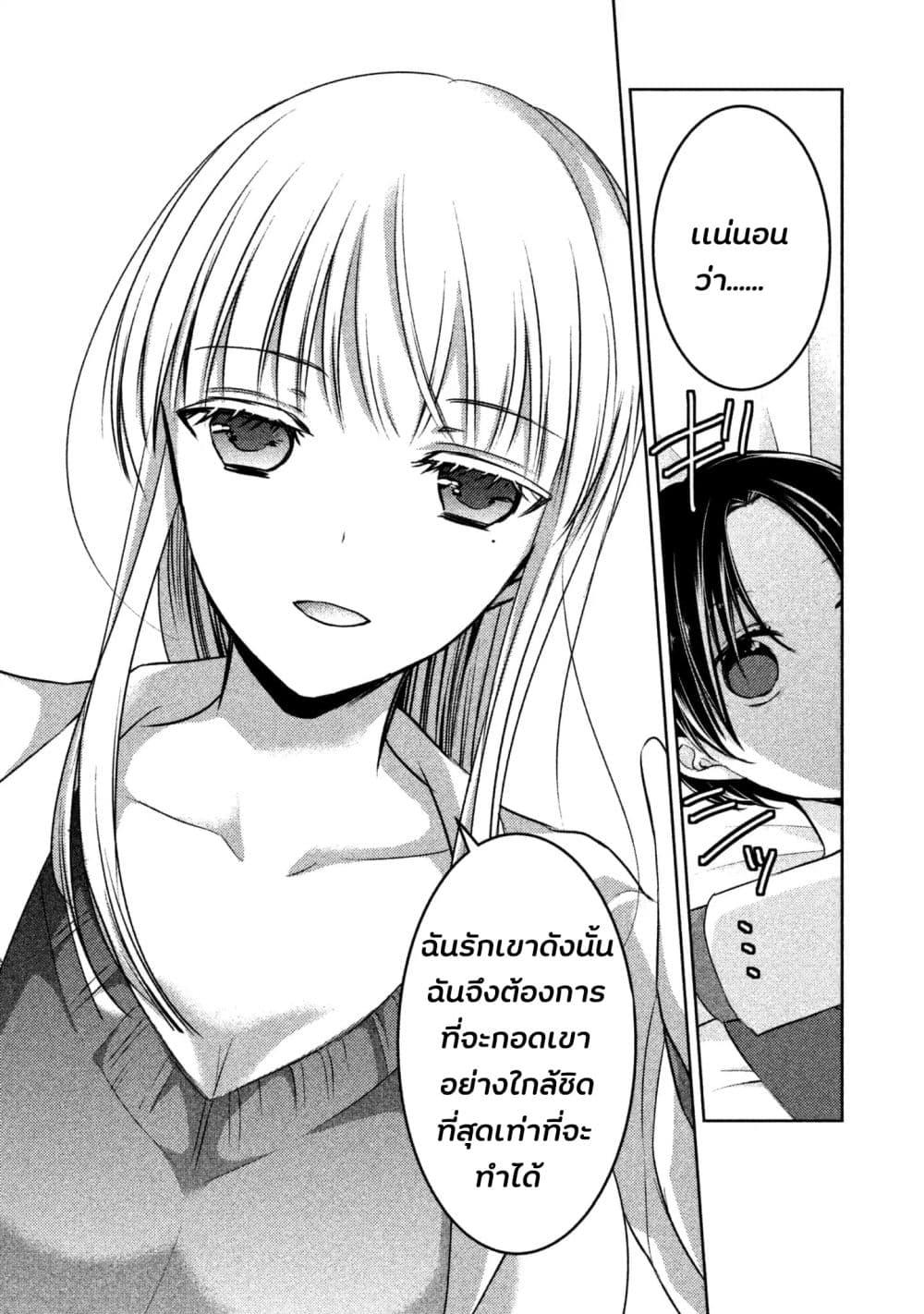 Manga-lc-com อ่านมังงะ อ่านการ์ตูน ออนไลน์ ฟรี Mijuku na Futari de Gozaimasu ga ตอนที่ 1 2 3 4 5 6 7 8 9 10 11 12 13 14 ฟรี ไม่มีโฆษณา Manga-lc - อ่าน มังงะ อ่าน การ์ตูน ออนไลน์ อ่านมังงะ ฟรี