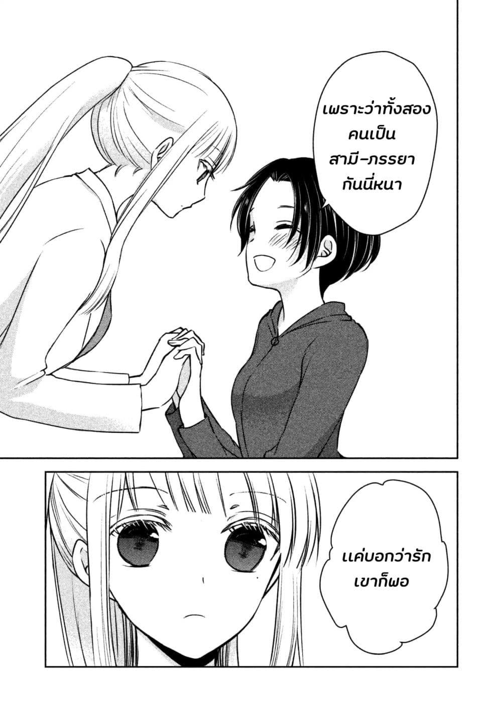 Manga-lc-com อ่านมังงะ อ่านการ์ตูน ออนไลน์ ฟรี Mijuku na Futari de Gozaimasu ga ตอนที่ 1 2 3 4 5 6 7 8 9 10 11 12 13 14 ฟรี ไม่มีโฆษณา Manga-lc - อ่าน มังงะ อ่าน การ์ตูน ออนไลน์ อ่านมังงะ ฟรี
