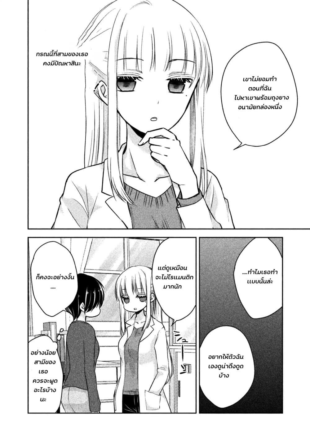 Manga-lc-com อ่านมังงะ อ่านการ์ตูน ออนไลน์ ฟรี Mijuku na Futari de Gozaimasu ga ตอนที่ 1 2 3 4 5 6 7 8 9 10 11 12 13 14 ฟรี ไม่มีโฆษณา Manga-lc - อ่าน มังงะ อ่าน การ์ตูน ออนไลน์ อ่านมังงะ ฟรี